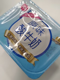 每天一杯小酸奶，酸酸甜甜就是你