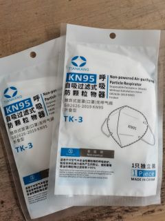 便宜又好用的防疫好物来分享啦！