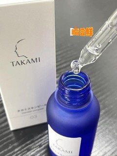 takami小蓝瓶我真的好爱