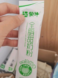 蒙牛牛奶粉