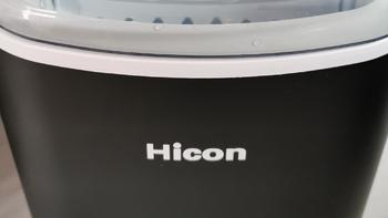 一用就爱上的小家电之家用制冰机—惠康（HICON）测评