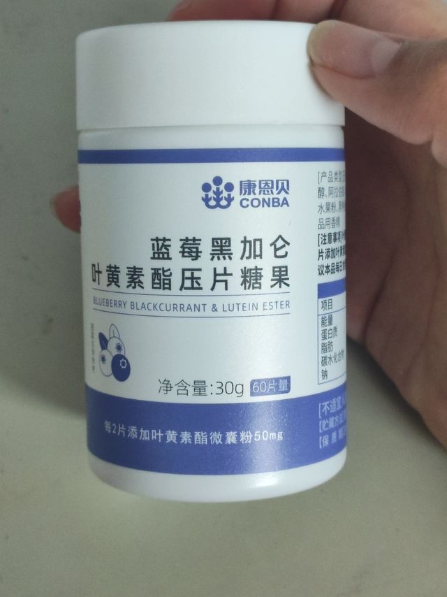 每天对着电子产品的宝看过来!!