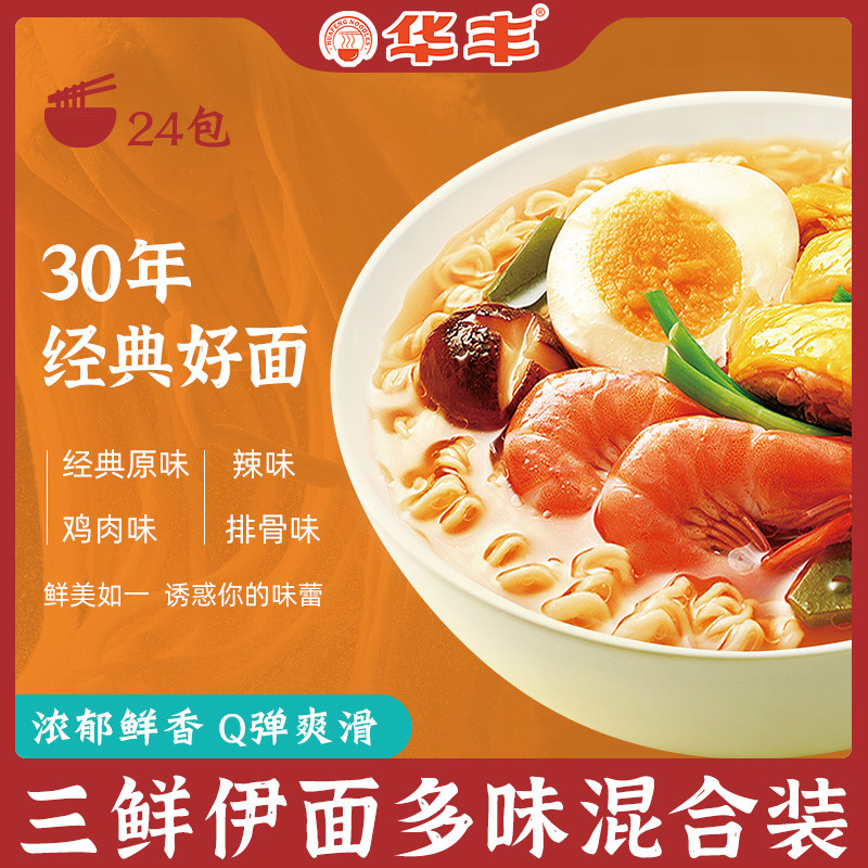 8090时代的回忆/那些被遗忘的童年零食你还记得几个？（二）