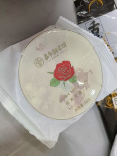 超级好吃的云南特产鲜花饼