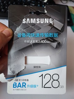 三星BAR+ USB3.1U盘写入56.22M有点慢啊…