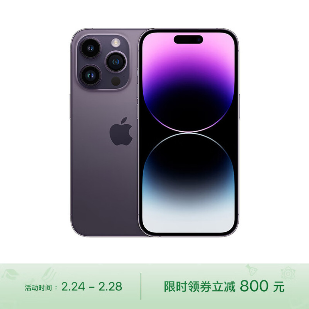 荣耀Magic5Pro，恭喜了！三星S23Ultra、iPhone14ProMax，再见了