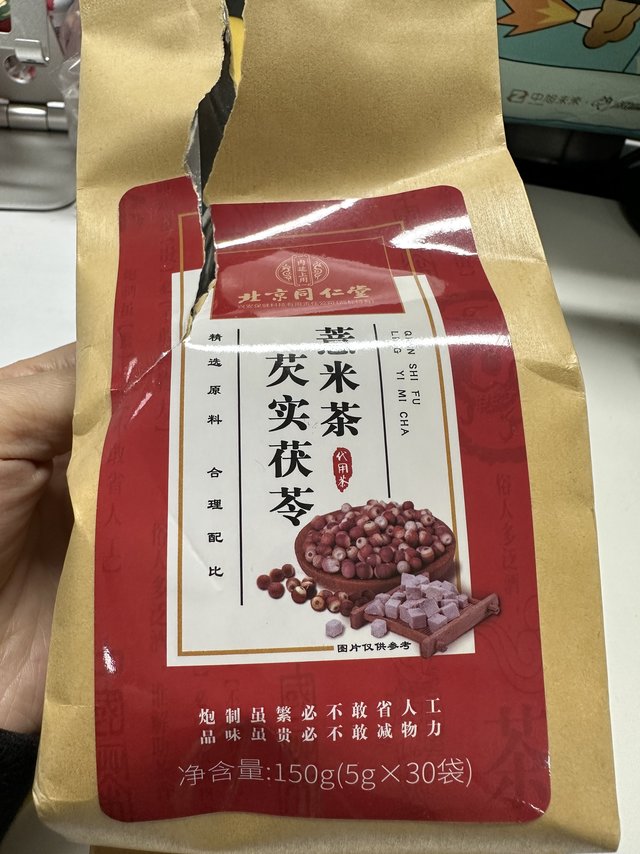 可以去湿气的一款茶