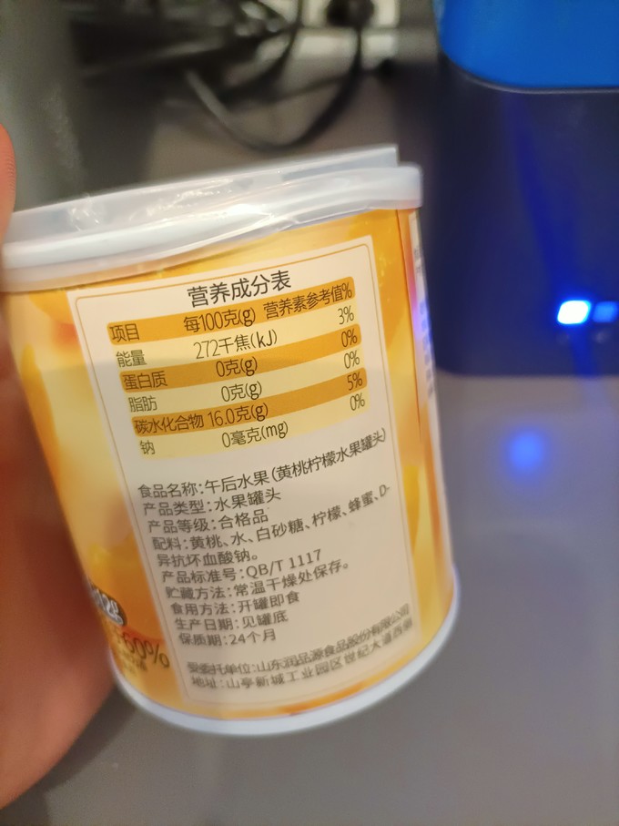 三只松鼠方便食品