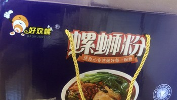 螺蛳粉你们吃哪家的呢？