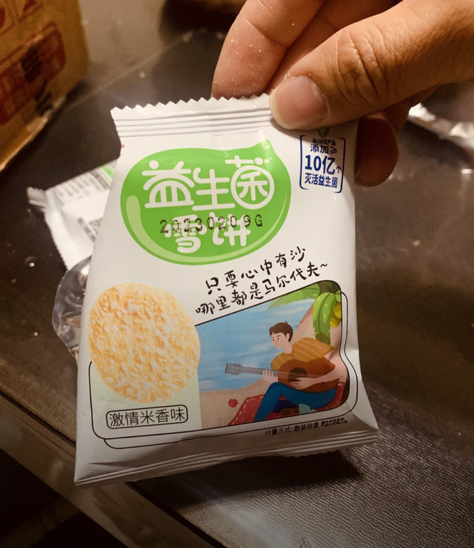 饼干糕点