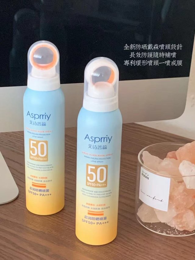 防晒用的好 对象回家早