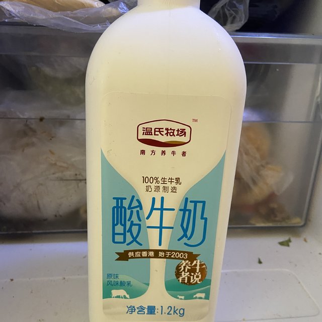 强烈推荐的酸奶 超好喝