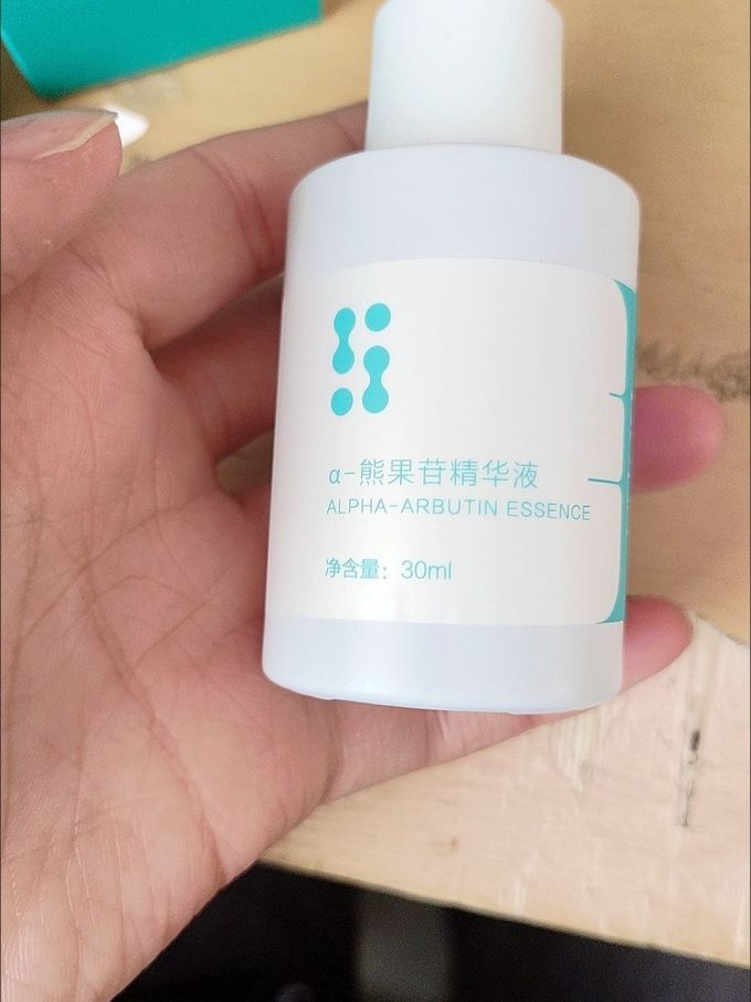 2023-02-28 17:07:27 bols葆丽匙小仙瓶熊果苷面部精华液补水保湿提亮