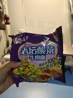 虽然但是老坛酸菜真的好好吃