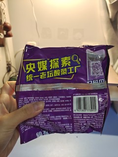 虽然但是老坛酸菜真的好好吃