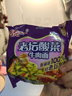 虽然但是老坛酸菜真的好好吃