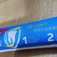牙膏测评|高露洁全面防蛀牙膏