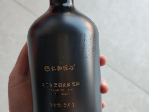 鱼子酱发膜修复干枯