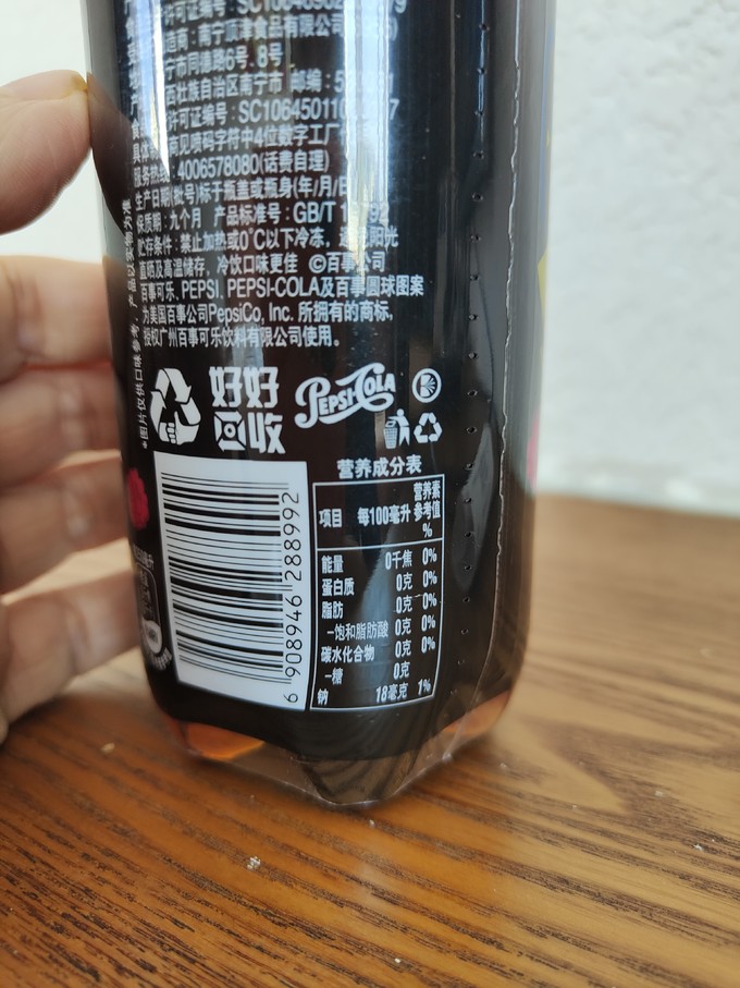 百事碳酸飲料怎麼樣 百事的無糖樹莓可樂_什麼值得買