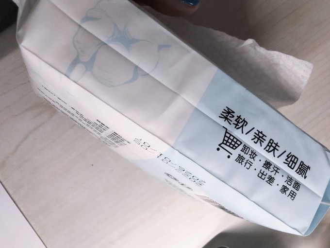 名创优品棉柔巾