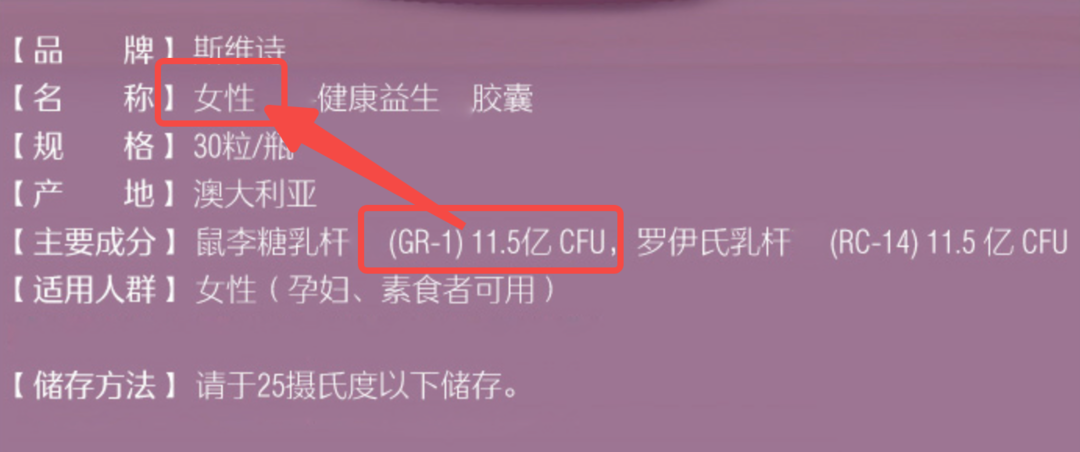 你是合格的父母么？宝宝能吃的益生菌只有这14种～