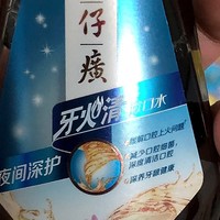 片仔癀夜间护理漱口水