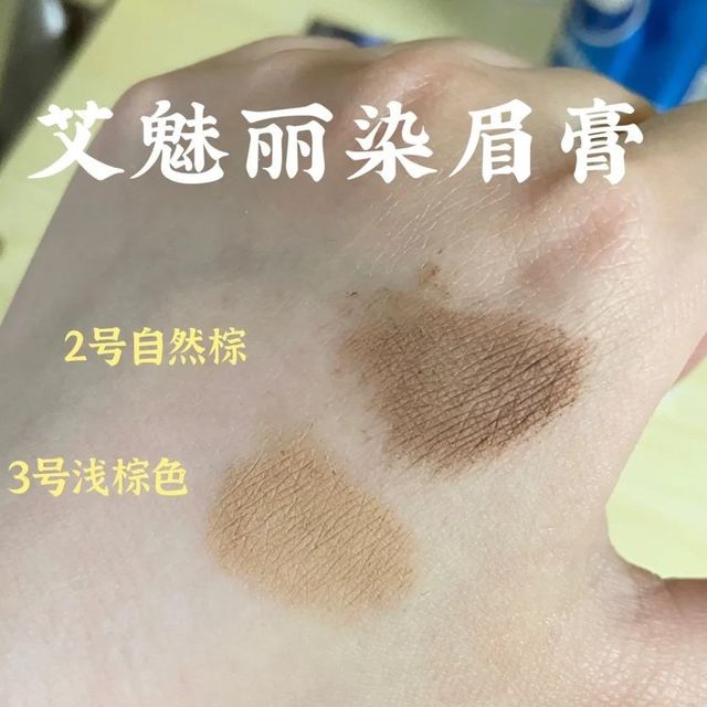 我不允许你没有这个便宜好用的染眉膏！