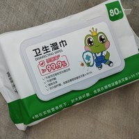 孩子用品 篇六：杀菌率高达99.9%的青蛙王子大包家用卫生湿巾 