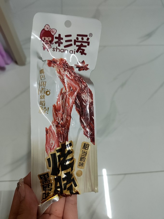 肉干肉脯