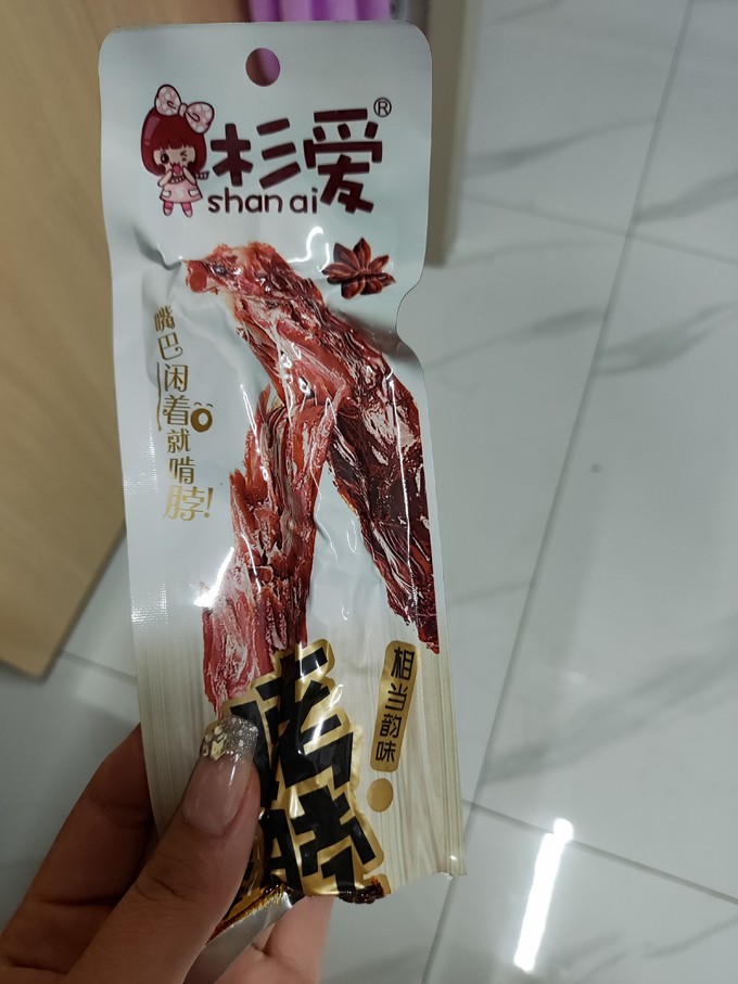 肉干肉脯