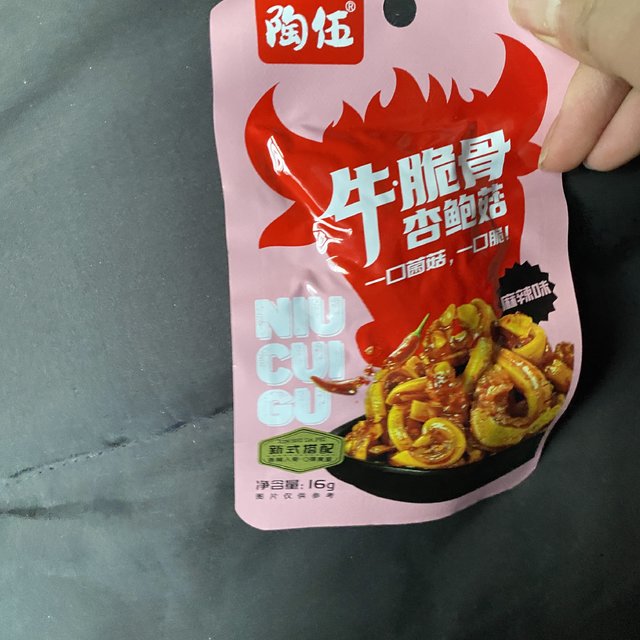 无意间发现好吃零食推荐