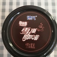 炎热的夏季，一起来吃个咖啡冰淇淋吧！