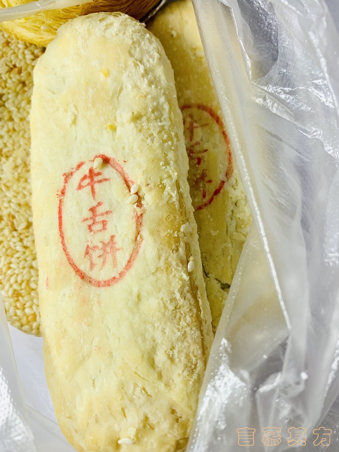 稻香村饼干糕点