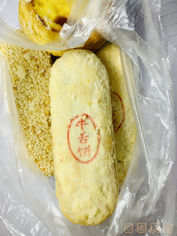 稻香村饼干糕点