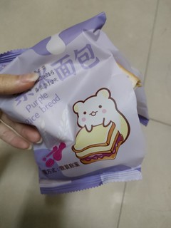 我好喜欢吃的紫米面包！！