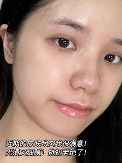 👆🏻真正有效K初老水乳！素颜碾压他人