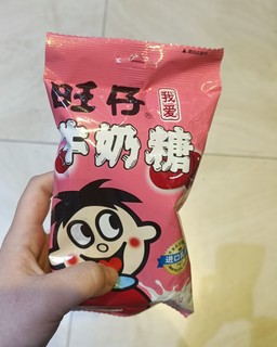 旺仔牛奶糖也这么可爱的吗？