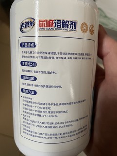 告别脏脏的黄马桶