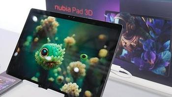 MWC 2023丨中兴发布努比亚 Pad 3D 平板、Neovision Glass 智能 AR 眼镜