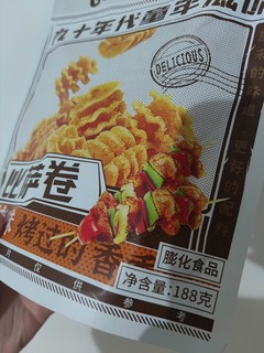 最好吃的酥脆小零食