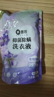 又是白菜价入手的一天