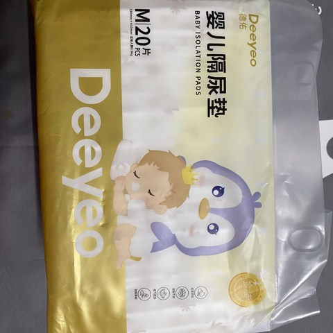 是什么产品让尿布台竟然没有水洗过，当当当当，就是这神奇的隔尿垫啦！