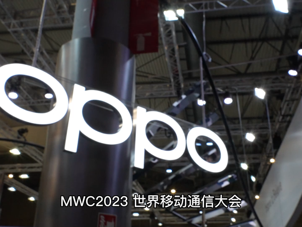 oppo参展MWC2023世界移动通信大会