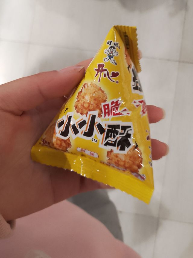 还是小时候的那个味