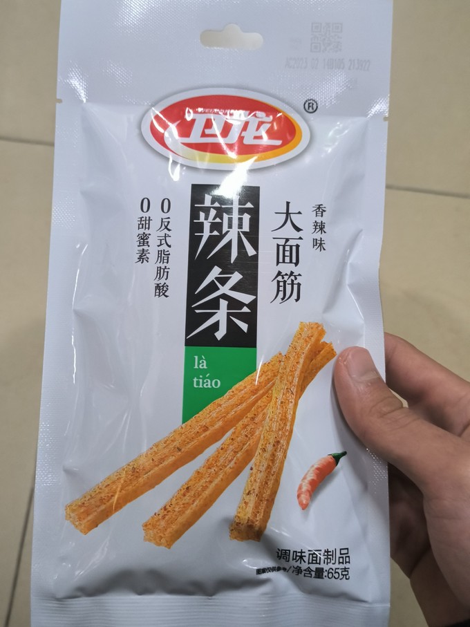 卫龙其他休闲零食