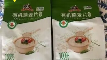 有机燕麦片买就行了超级适合