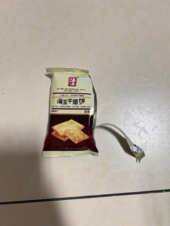 两种饼干两种好吃