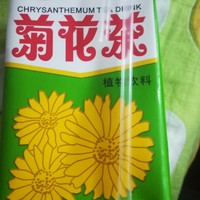 东鹏菊花茶                                          