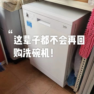 家电 篇三：为什么洗碗机在国内难以普及？2023年洗碗机购买建议和品牌推荐