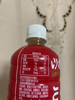 最好喝饮料必须是山楂树下